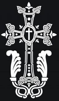 Крест армянский