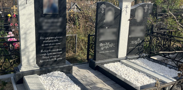 Памятник для мужа и родителей